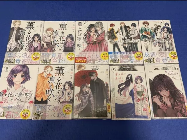 Soredemo Ayumu wa Yosetekuru Comic Manga Vol.1-17 Book set Soichiro Japanese