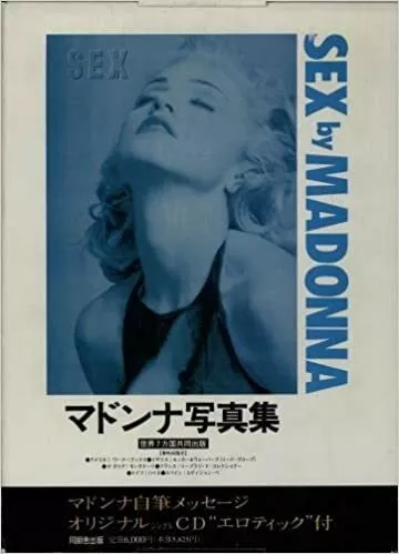 NEAR MINT IN COVER BOX Madonna sex photo picture book W/ CD JAPAN VER