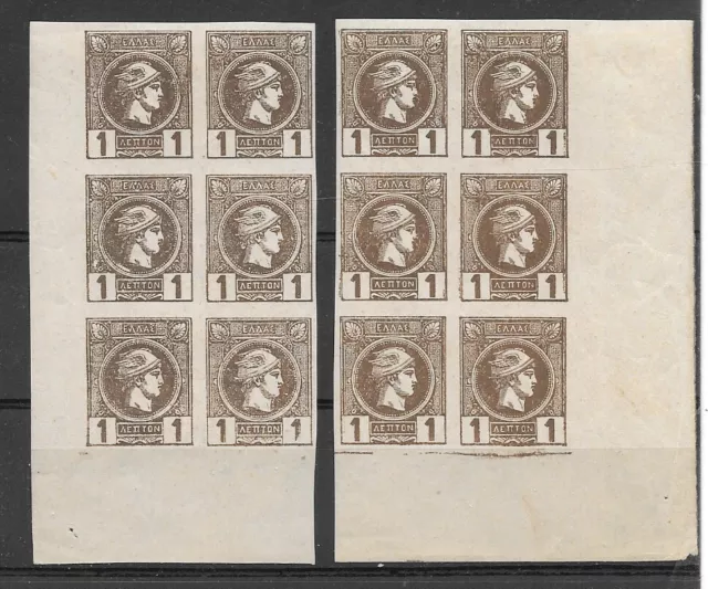 GREECE 1890/96 stamps (12) SHH 1L. in 2 Blks.-6,corners, MNH as per scans #CS