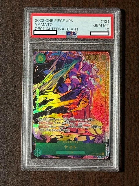 PSA10】 チャンピオンシップヤマト英語版