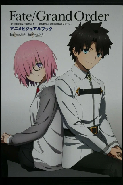 Lycee OVER TURE Fate Grand Order1.0 予約特典 - 3