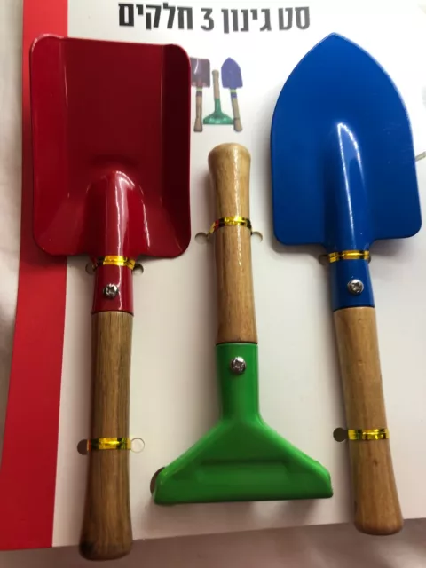 Metal ￼￼￼& Wood GARDENING Hand Tool Set X3 Shovels Rake Great Gift! FREE SHIP!