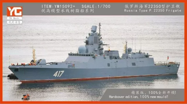 1/700 Modern Russian Navy 1159 Frigate Koni Class I Frigate Model