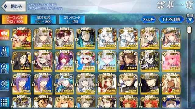 Fate Grand Order/FGO Account JP 19SSR Muramasa+Kama+Castoria+Oberon+SSRS+300SQ