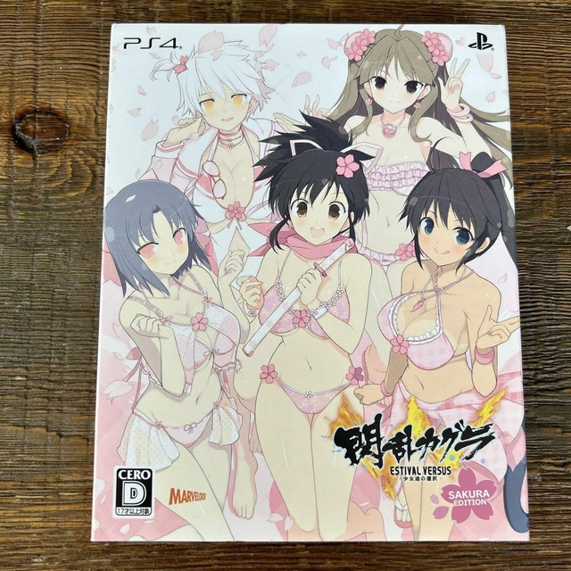 Senran Kagura EV  Girls  Choice  Sakura EDITION