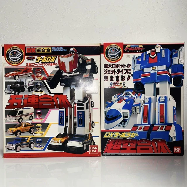 Turbo Ranger Boxes POWER RANGERS KOUSOKU Sentai Turboranger DX turbo robo tuebo lager 2set ...