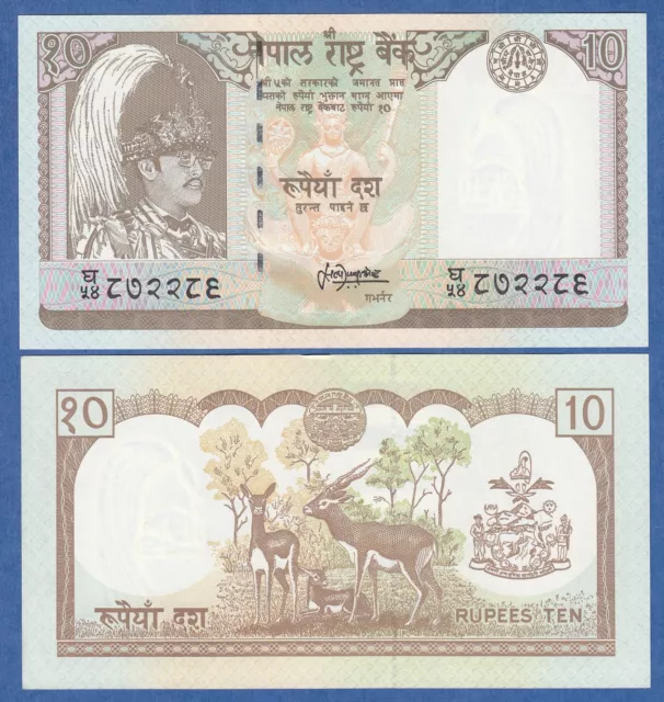 NEPAL 10 Rupees P 31 b Sign 13 UNC  (ND 1985)