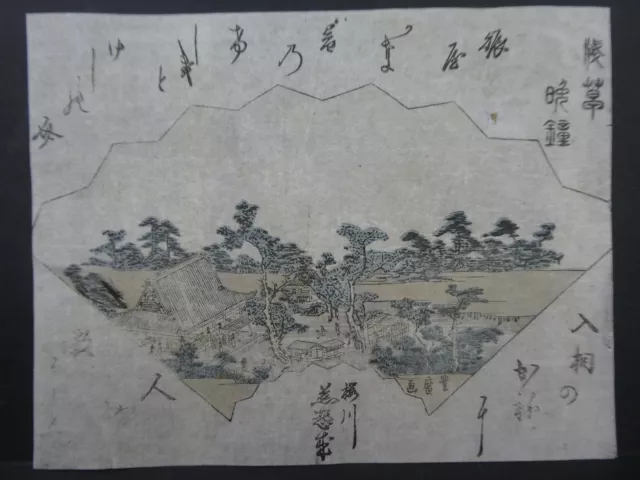 Original 19th Century Eisen Japanese Woodblock Print Fan Shaped