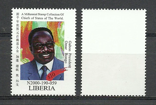 USA UN World Leaders Seltene Briefmarke postfrisch Gabuns Präsident El Hadj...