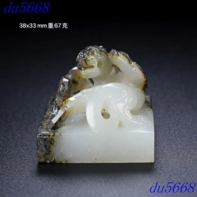 1.4"Ancient Hetian jade Carved sacrifice dragon loong beast seal Stamp signet