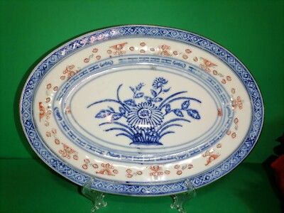 Piattino ovale in porcellana cinese chicco di riso 25x18 cm vintage 