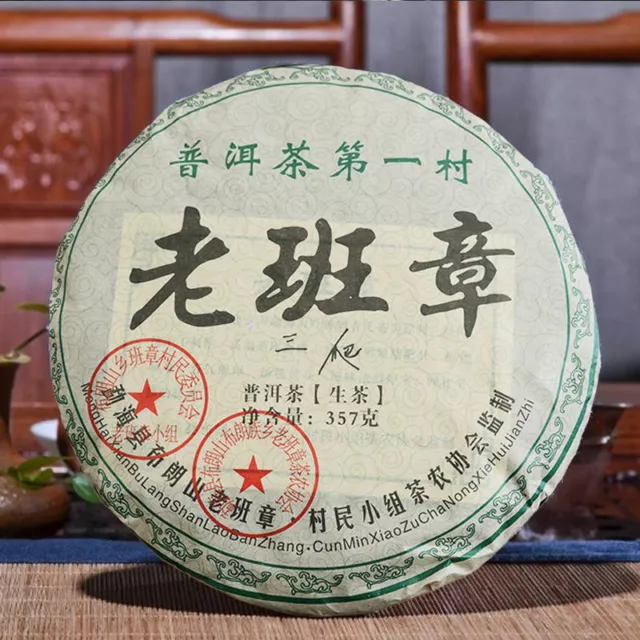 Sanpa Lao Ban Zhang Raw Puerh 100% Natürlicher Pu-erh Shen Puer Tee 357g