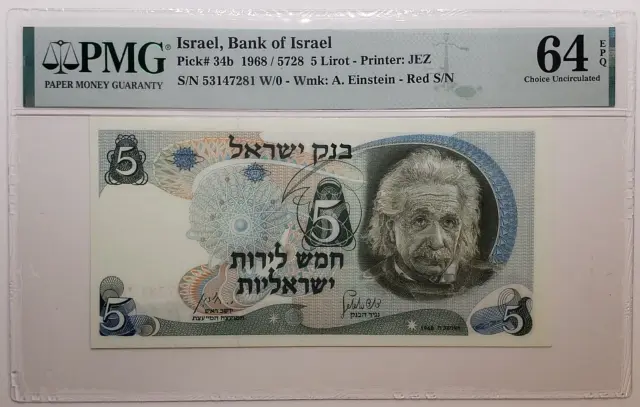 1968 Israel 5 Lirot Einstein P-34b PMG 64 EPQ Banknote
