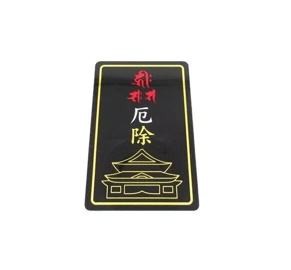 Temple Zenkoji Tathagata amulette d'exorcisme OMAMORI tradition japonaise...