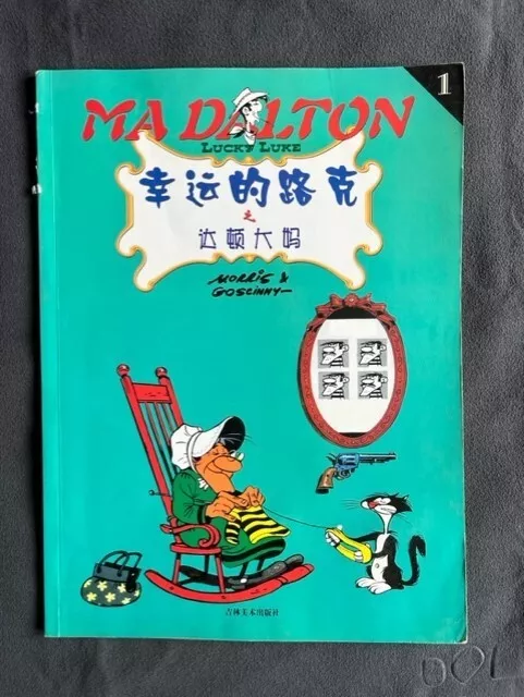Bd Lucky Luke Edition Chinois Morris Les Dalton Rantanplan Spirou Dupuis Chine