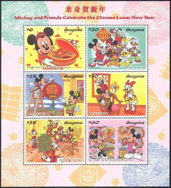 Guyana 1997 Disney Ox Year New Year Greetings Lunar Zodiac Cartoons sht MNH