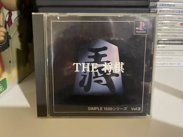 AI SHOGI - (NTSC-J)