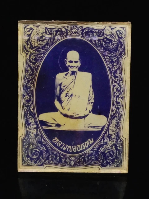 Image Lp Phrom Wat Chong Kae Lucky Thai Amulet Photo Glass Block Old Real Rare