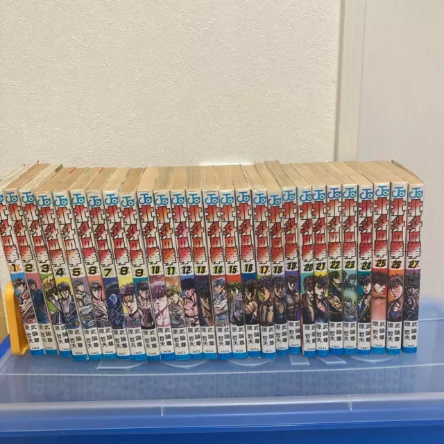 HOKUTO NO KEN Fist North Star Manga Comic Full Set Vol.1-27 Japanese Language