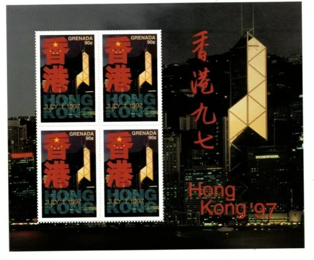 Grenada - 1997 - Return Of Hong Kong - Sheet Of 4 Stamps - Scott #2672 - MNH