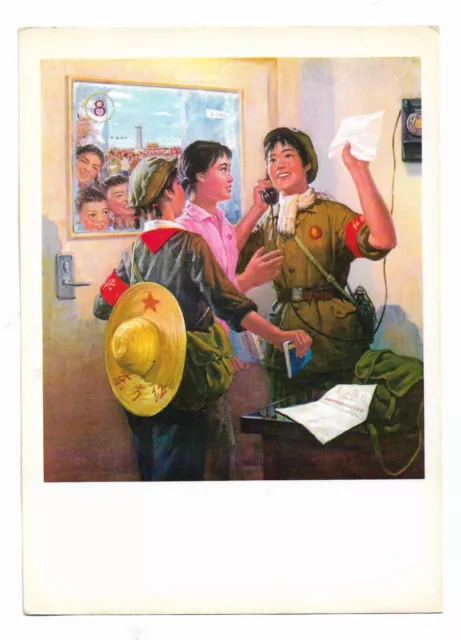 Orig. Red Guard Girl Meet Chairman Mao China Culture Revolution Art Sheet