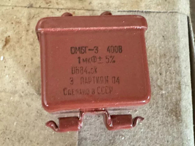 Capacitor OMBG-3 400V 1.0 uf +/- 5% USSR NOS Lot 2pcs+