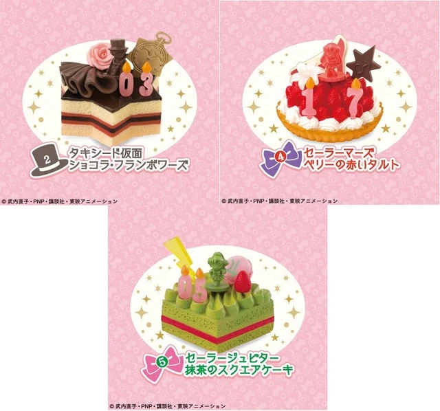 Re-Ment Rement Miniature Sailor Moon Crystal Birthday Cake Set ( 3 items )