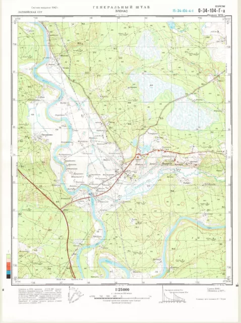 Russian Soviet Military Topographic Map – ZLĒKAS (Latvia), 1:25000, ed.1978