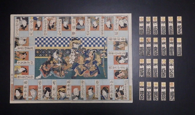 Japanese Ukiyoe Woodblock Print 4-298 Kabuki Actor Eawase Utagawa Yoshitora 1852