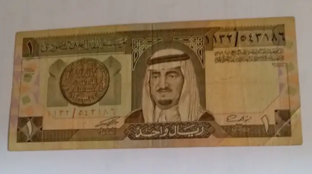 Saudi Arabian Monetary Agency One Riyal -Bank Note Old Collection