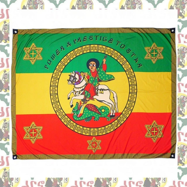 Imperial Standard St. George [drs]EX Flag (200cmx150cm)  Ethiopia Lion of Judah