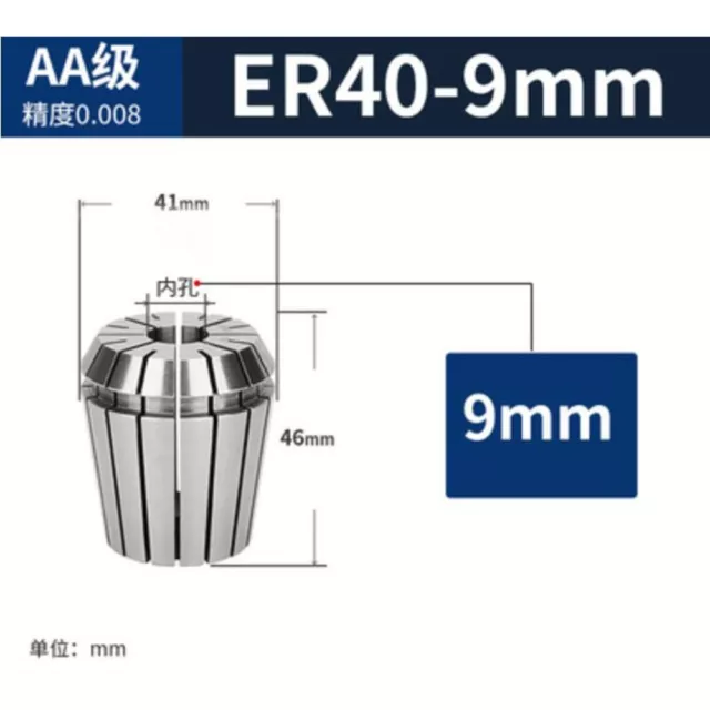 ER40 9mm 0.008 Spring Collet Chuck ER40-9 for CNC Machine Lathe Milling Tool