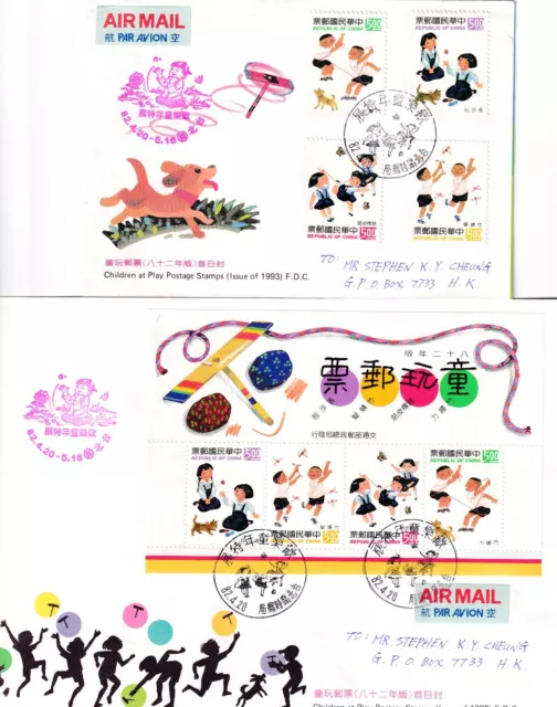 Taiwan, 1993, "Childen Playing" S/S And Stamp Set On 2 Addressed Fdcs. Feresh