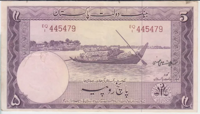 Pakistan banknote P12-5479  5 Rupees (1951) prefix WQ/1, usual pinholes,VF  2001