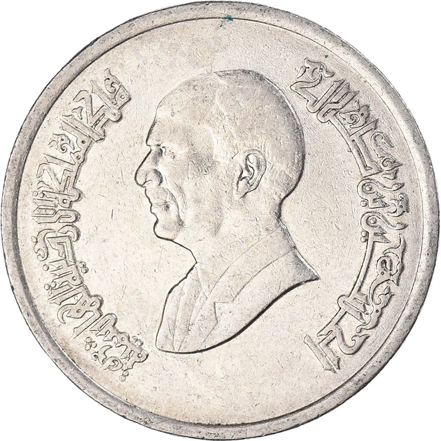 [#1078312] Monnaie, Jordanie, 10 Piastres, 1995