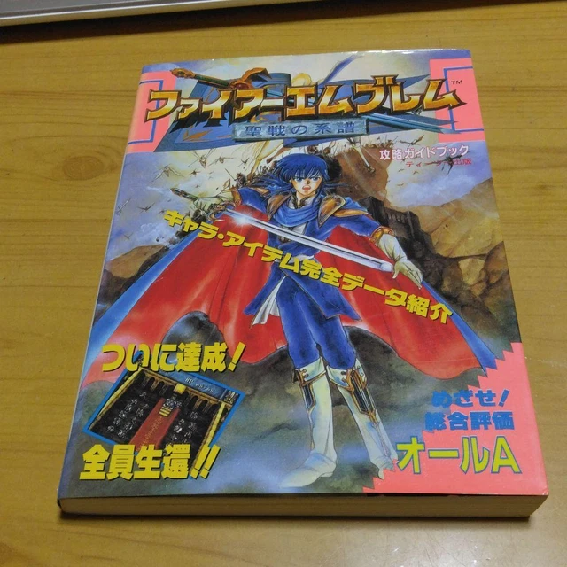 FIRE EMBLEM GENEALOGY of the Holy War Kouryaku Guide Book £22.66 ...