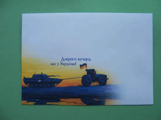 Ukraine 2022 Good Evening, We Are From Ukraine. Cover. Tank, tractor