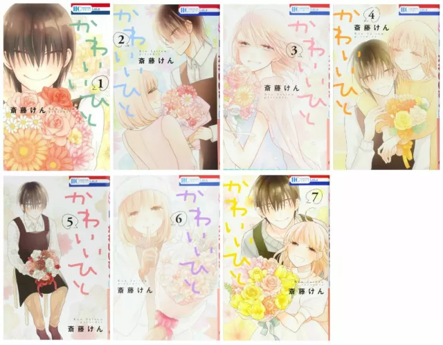 Kageki-Shojo!! (Volume) - Comic Vine