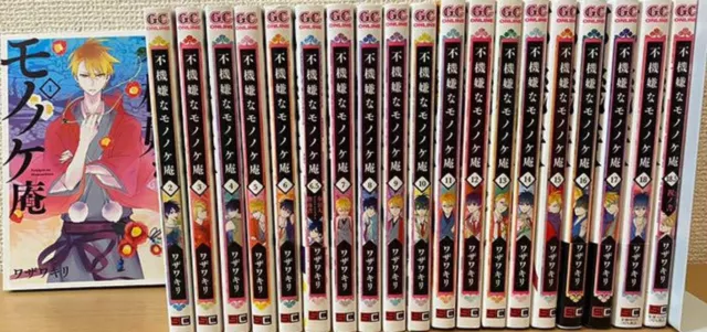 Yaoi Library - Anime: Fukigen na Mononokean Author: Kiri