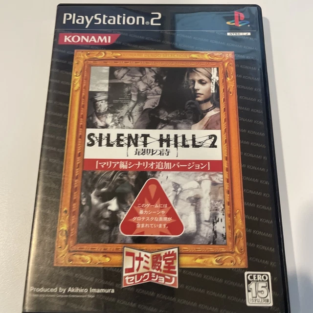 Silent Hill 2: Saigo no Uta (Konami Palace Selection) for