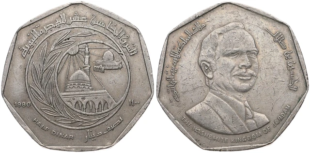 Jordanie - Royaume Of Jordan 1/2 Half Dinar 1980 - I