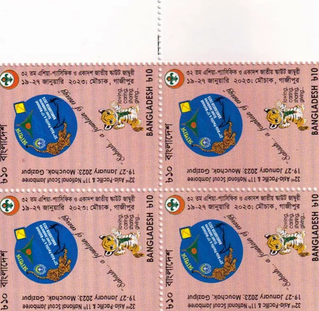 Bangladesh STAMP 32 Asia Pacific & 11 National  Jam 2023 Block of 4