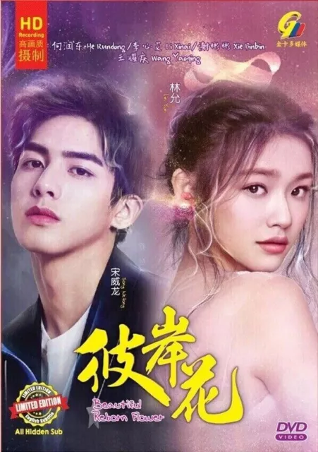 Chinese Drama~Dvd Beautiful Reborn Flower 彼岸花 Vol.1-50 End English Subs Reg All