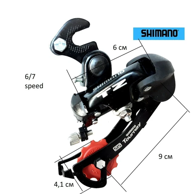 DÉRAILLEUR ARRIÈRE À CHAPE MOYENNE TOURNEY TZ 6 v. - SHIMANO -EU