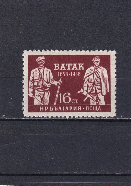 Bulgarien 1959 J. postfrisch Satz MiNr. 1122 MNH(**)