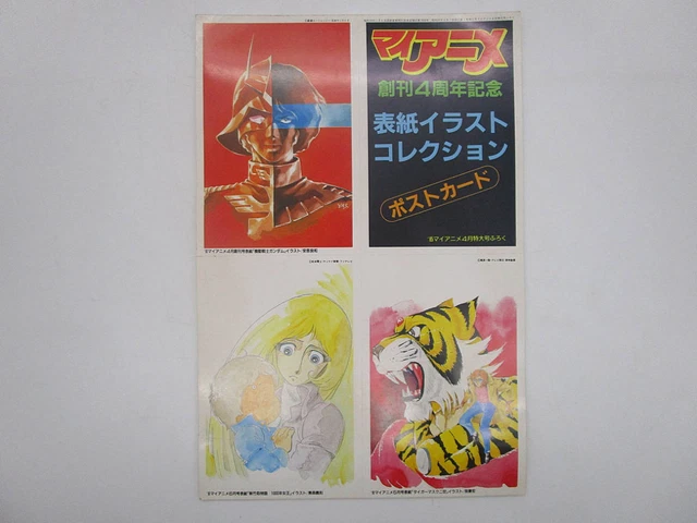 ずっと気になってた Free]1985 [Delivery [New] [Vintage] My card
