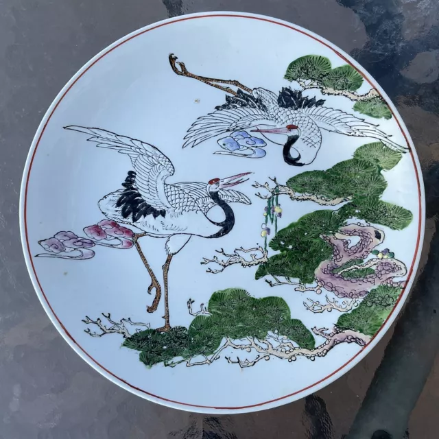 Chinese Charger Plate with Cranes with Qianlong Seal mark in red enamel