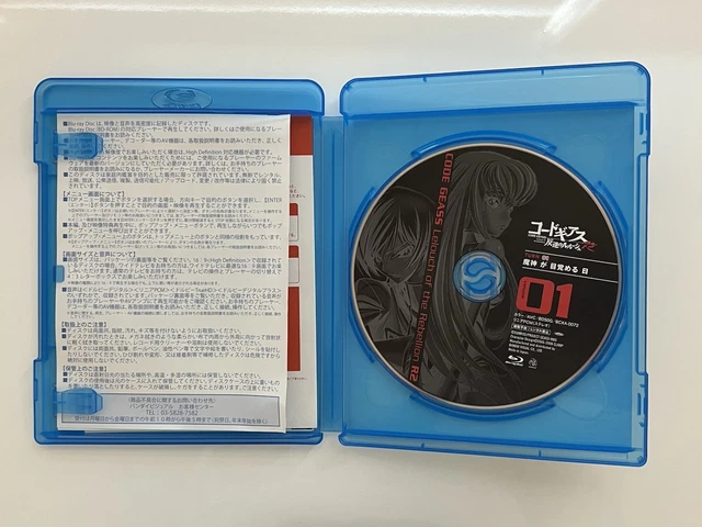 CODE GEASS: LELOUCH of the Rebellion R2 | Vol 1 | Japanese Blu-ray ...