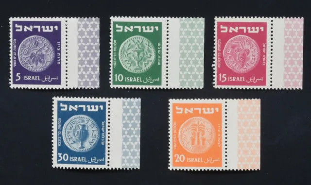 Israel 1950 Coin with gutter MNH 5 series