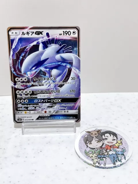 Cartão Pokemon SM8 108/095 Lugia GX HR impacto explosivo japonês